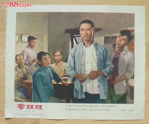 怎么办假转账支票